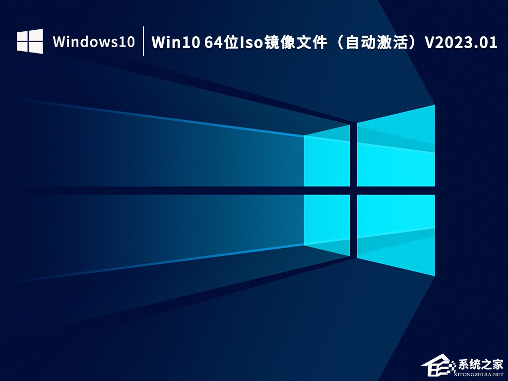 [系统教程]Win10镜像文件下载_Win10官方镜像下载