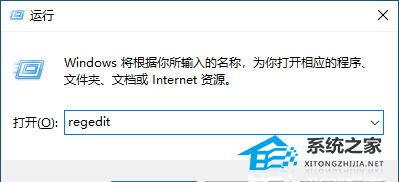 [系统教程]Win10资源管理器不停的崩溃重启怎么解决？