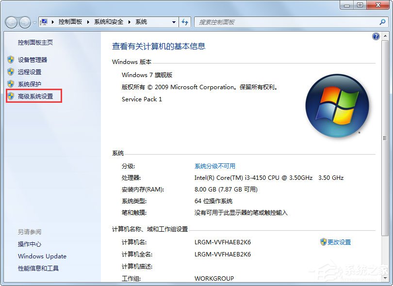 [系统教程]Win7c盘变红满了怎么清理？Win7手动c盘深度瘦身教程