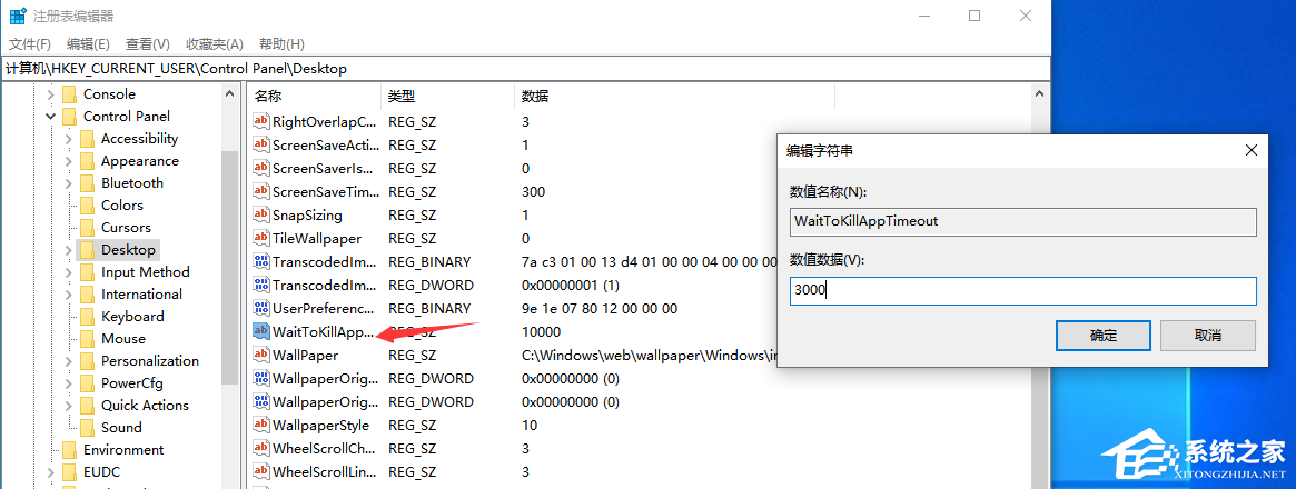 [系统教程]Win10资源管理器不停的崩溃重启怎么解决？