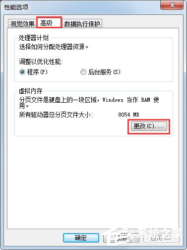 [系统教程]Win7c盘变红满了怎么清理？Win7手动c盘深度瘦身教程