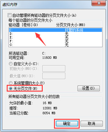 [系统教程]Win7c盘变红满了怎么清理？Win7手动c盘深度瘦身教程