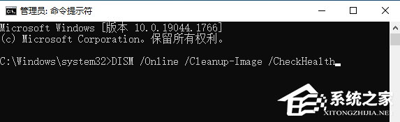 [系统教程]Win10资源管理器不停的崩溃重启怎么解决？