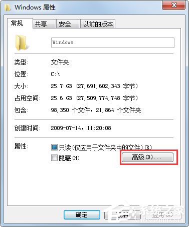 [系统教程]Win7c盘变红满了怎么清理？Win7手动c盘深度瘦身教程