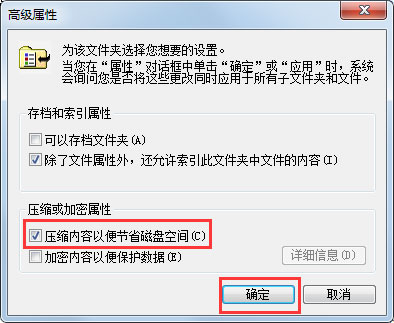 [系统教程]Win7c盘变红满了怎么清理？Win7手动c盘深度瘦身教程