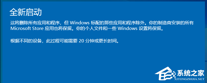 [系统教程]Win10资源管理器不停的崩溃重启怎么解决？