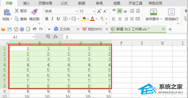 办公软件使用之WPS表格如何设置行高列宽？WPS表格设置行高列宽的方法