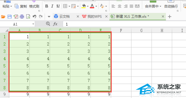 办公软件使用之WPS表格如何设置行高列宽？WPS表格设置行高列宽的方法