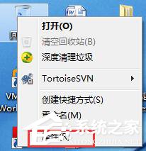 [系统教程]Win7如何设置删除文件不在回收站显示？Win7删除文件不进回收站教程