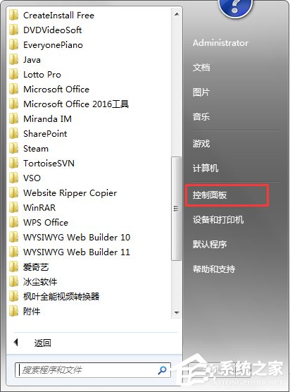 [系统教程]Win7电脑浏览器无法加载Shockwave Flash怎么办？