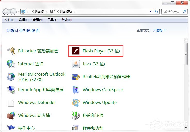 [系统教程]Win7电脑浏览器无法加载Shockwave Flash怎么办？