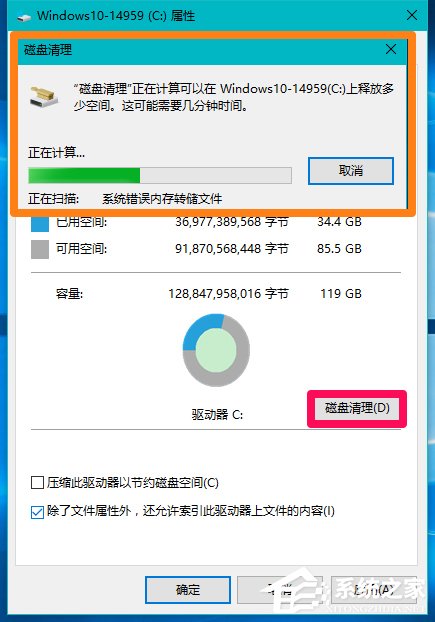 [系统教程]Win10系统怎么删除windows.old？Win10删除windows.old的方法