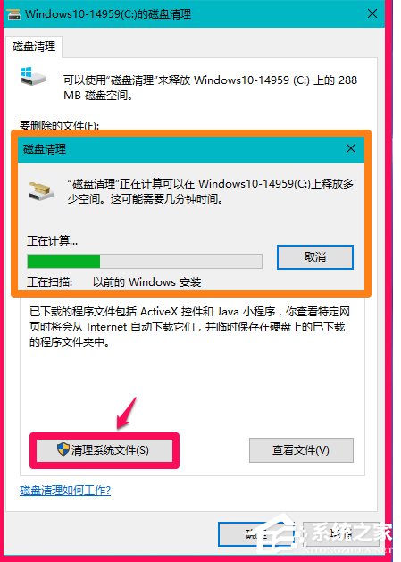 [系统教程]Win10系统怎么删除windows.old？Win10删除windows.old的方法