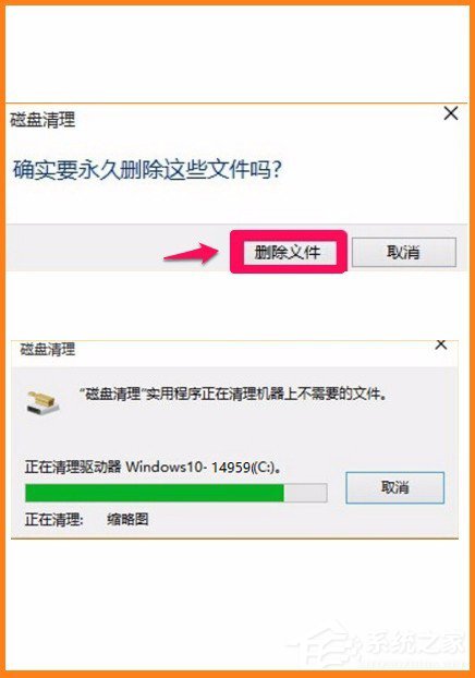 [系统教程]Win10系统怎么删除windows.old？Win10删除windows.old的方法