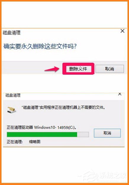 [系统教程]Win10系统怎么删除windows.old？Win10删除windows.old的方法