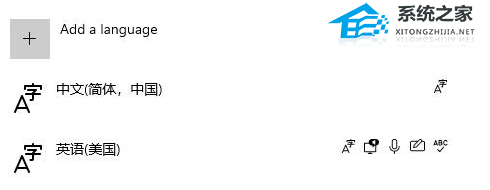 [系统教程]Win11安全中心怎么变汉语？Win11安全中心英文切换成中文教学