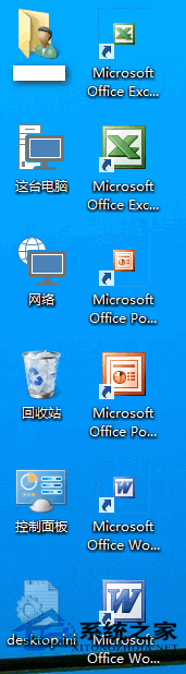 [系统教程]Win10如何将程序快捷方式添加到桌面上？Win10添加程序快捷方式的两种方法