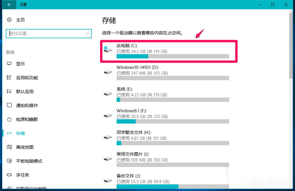 [系统教程]Win10系统怎么删除windows.old？Win10删除windows.old的方法