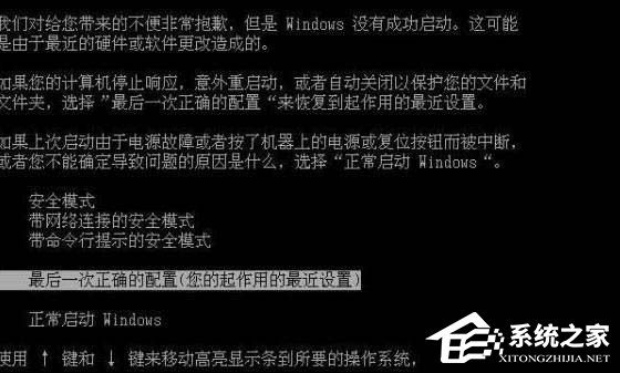 [系统教程]BlueScreen导致蓝屏怎么办？Win7系统出现BlueScreen蓝屏死机如何处理？