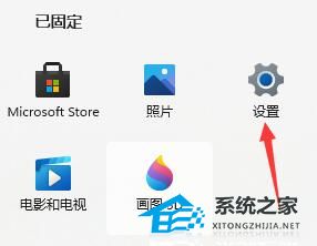 [系统教程]Win11重装之后不能联网怎么办？Win11重装之后不能联网的解决方法