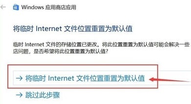 [系统教程]Win11安全中心老是有感叹号怎么办？Win11安全中心出现感叹号解决方法