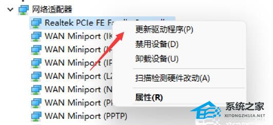 [系统教程]Win11重装之后不能联网怎么办？Win11重装之后不能联网的解决方法