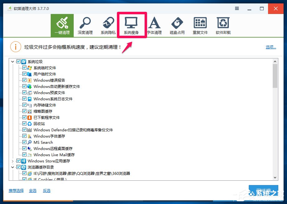 [系统教程]Win10系统怎么删除windows.old？Win10删除windows.old的方法