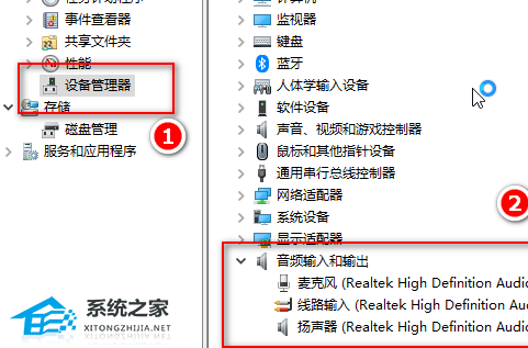 [系统教程]Win10麦克风没声音怎么设置？Win10麦克风没声音的解决方法