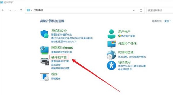 [系统教程]Win11笔记本合盖不休眠怎么设置？Win11笔记本合盖继续播放音乐教学