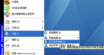 [系统教程]Win7打印机0x0000011b错误怎么办？Win7打印机提示0x0000011b解决方法