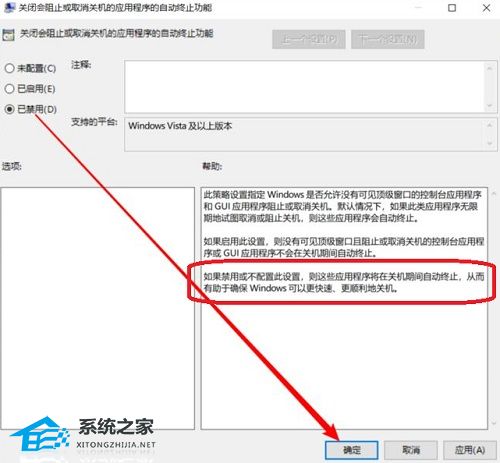 [系统教程]Win11关机慢怎么办？Win11关机速度怎么调最快？