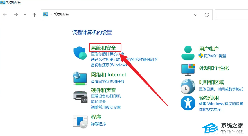 [系统教程]Win11关机慢怎么办？Win11关机速度怎么调最快？