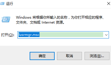 [系统教程]Win10如何获取管理员权限？Win10快速获取管理员权限的方法