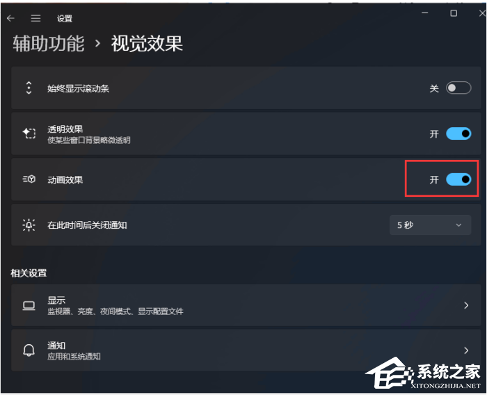 [系统教程]Win11无法使用UPUPOO怎么办？Win11无法使用UPUPOO的解决方法