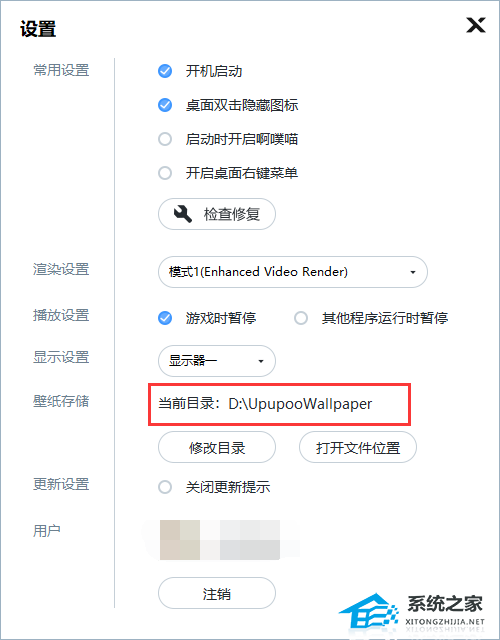 [系统教程]Win11无法使用UPUPOO怎么办？Win11无法使用UPUPOO的解决方法