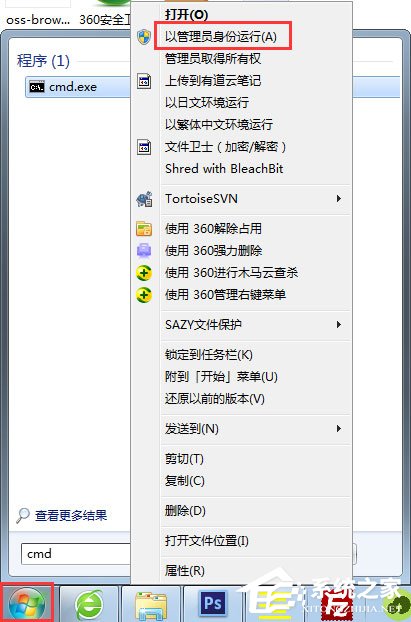 [系统教程]Win7提示无法自动检测代理设置如何解决？