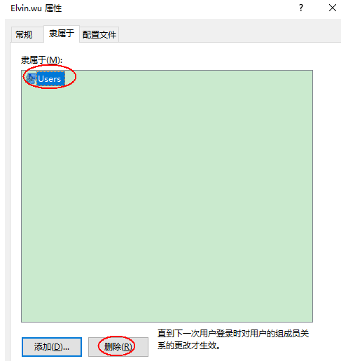 [系统教程]Win10如何获取管理员权限？Win10快速获取管理员权限的方法