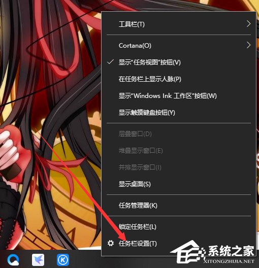 [系统教程]Win10声音图标不见了怎么办？Win10声音图标不见了的解决方法