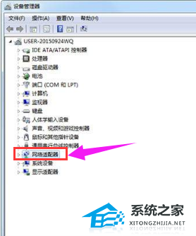 [系统教程]Win7多重网络怎么解决？Win7多重网络彻底解决教程