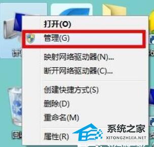 [系统教程]Win7多重网络怎么解决？Win7多重网络彻底解决教程