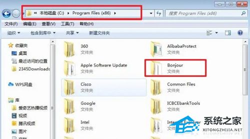 [系统教程]Win7多重网络怎么解决？Win7多重网络彻底解决教程