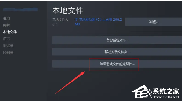 [系统教程]Win11玩fifa23进不去怎么办？Win11无法启动fifa23游戏解决方法