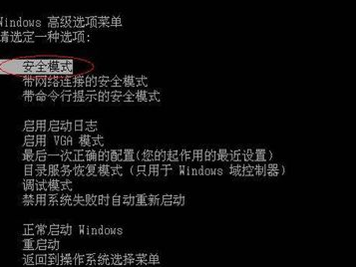 [系统教程]Win10安全模式怎么进入？八种方法教你轻松进入电脑系统安全模式