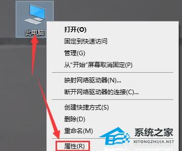 [系统教程]Win10如何查看电脑型号和配置？Win10查看电脑型号和配置的方法