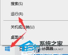 [系统教程]Win10如何查看电脑型号和配置？Win10查看电脑型号和配置的方法