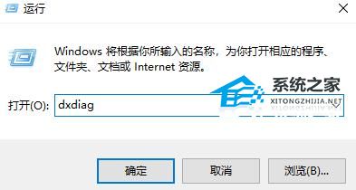 [系统教程]Win10如何查看电脑型号和配置？Win10查看电脑型号和配置的方法