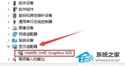 [系统教程]Win10如何查看电脑型号和配置？Win10查看电脑型号和配置的方法