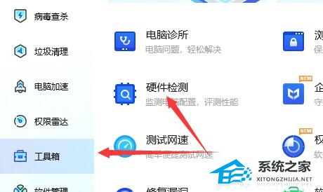 [系统教程]Win10如何查看电脑型号和配置？Win10查看电脑型号和配置的方法