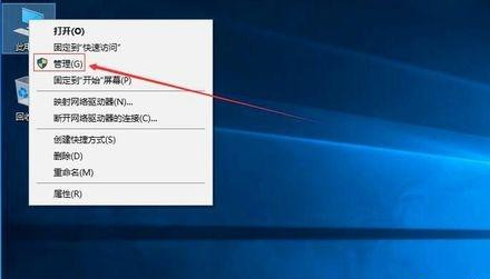 [系统教程]Win10突然只剩下c盘了怎么回事？Win10只剩下c盘的解决方法