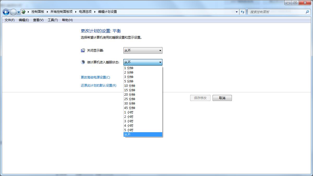 [系统教程]Win7电脑总是自动锁屏怎么办？Win7取消自动锁屏的方法分享